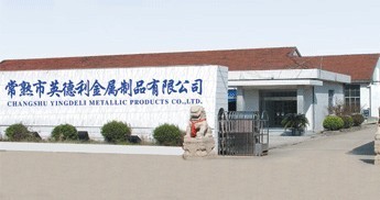 常熟英德利金屬制品 引領礦產品深加工，打造行業新標桿