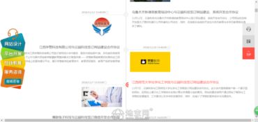 八年互聯(lián)網(wǎng)開發(fā)經(jīng)驗與專業(yè)認(rèn)證，助力南昌云端科技高效建站與軟件開發(fā)