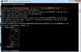 如何將Android Studio與華為軟件開發(fā)云代碼倉庫無縫集成