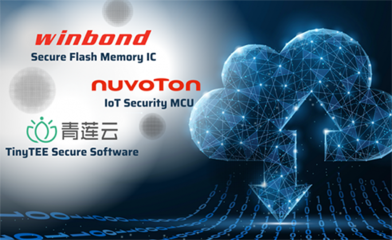 云到端全鏈路守護 華邦攜手伙伴推出物聯網OTA固件安全開發解決方案